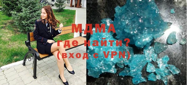 MDMA Premium VHQ Вяземский