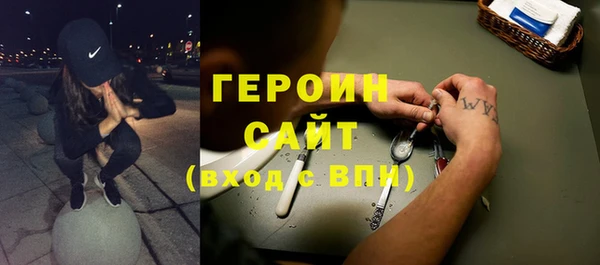 MDMA Premium VHQ Вяземский