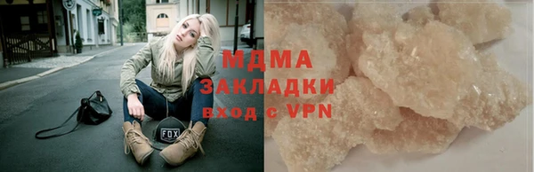 MDMA Premium VHQ Вяземский